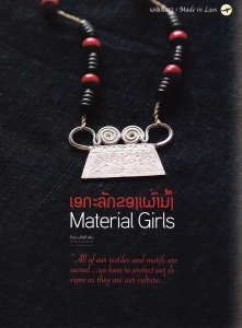 Champa Holidays, the inflight magazine for Lao Airlines, published a beautiful article introducing the Sisterhood and Sisterhood Handicrafts products in their 'Made in Laos' section.
